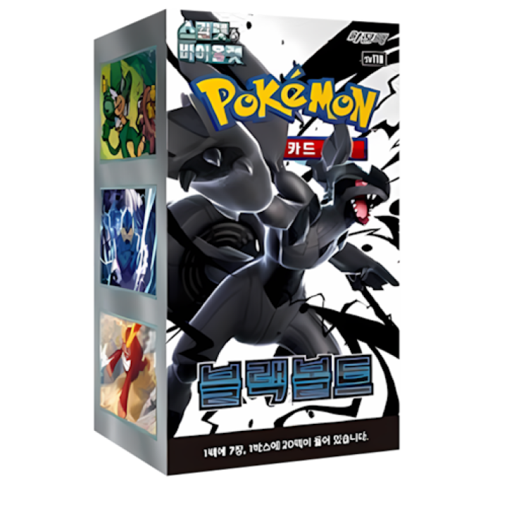Pokémon (KOR) Black Bolt: Booster Box