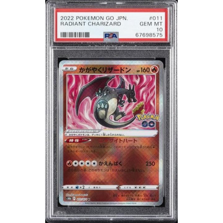Radiant Charizard (JP - PSA 10) 011/071 - Pokemon GO - Holofoil